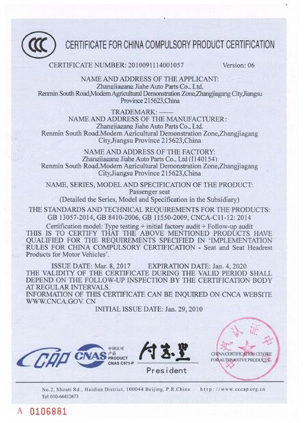 चीन Jiangsu Golbond Precision Co., Ltd. प्रमाणपत्र