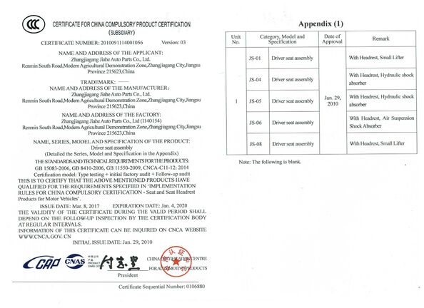 चीन Jiangsu Golbond Precision Co., Ltd. प्रमाणपत्र